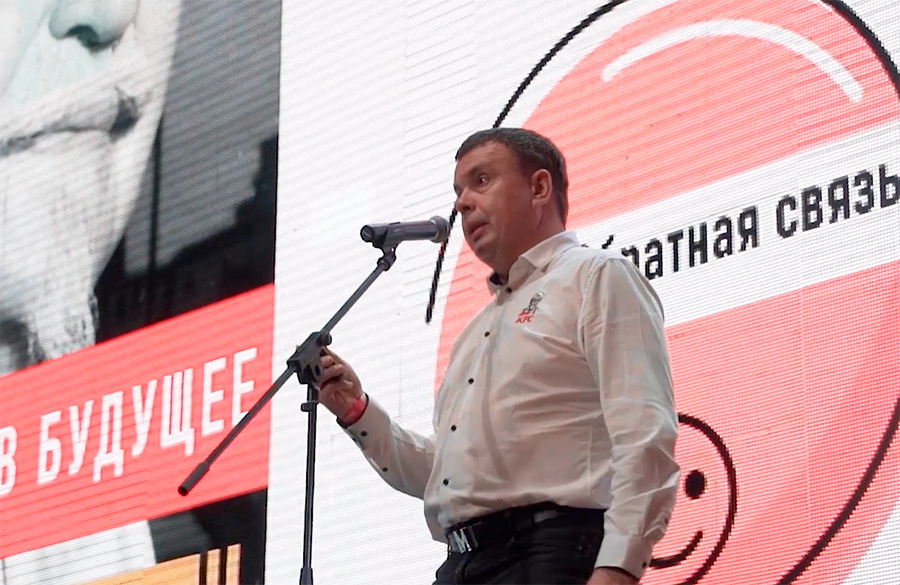 IRB Отчетный 2020